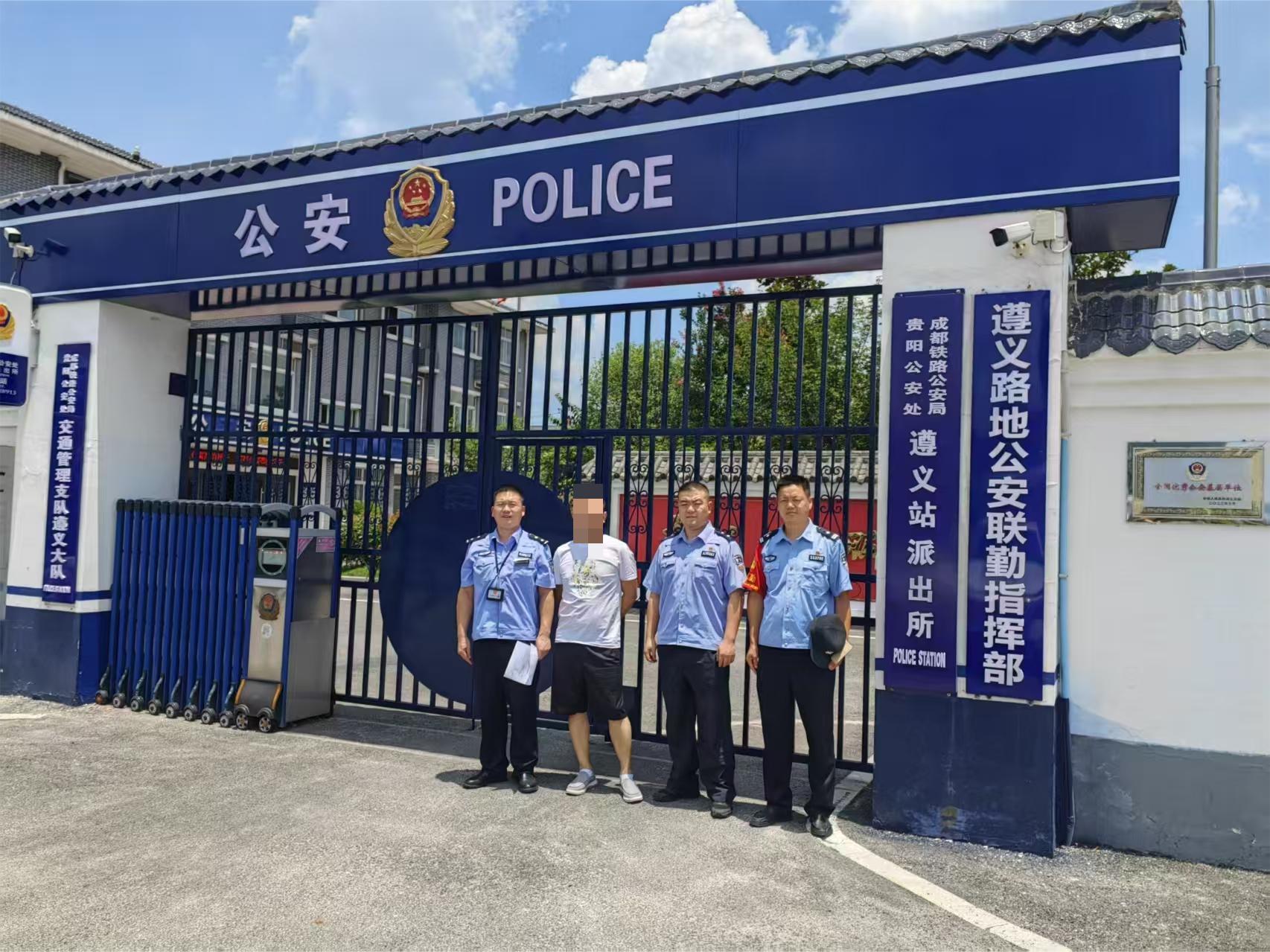 “鐵路法院-鐵路公安-屬地法院-執(zhí)行法院”四方聯(lián)動(dòng).jpg