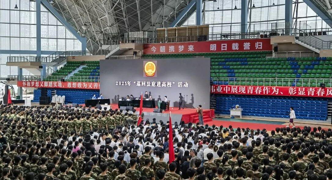 巡回法庭現(xiàn)場2.jpg