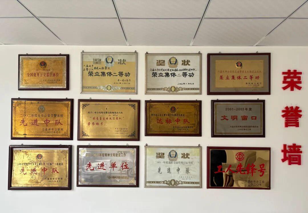 圖1 榮譽墻.jpg