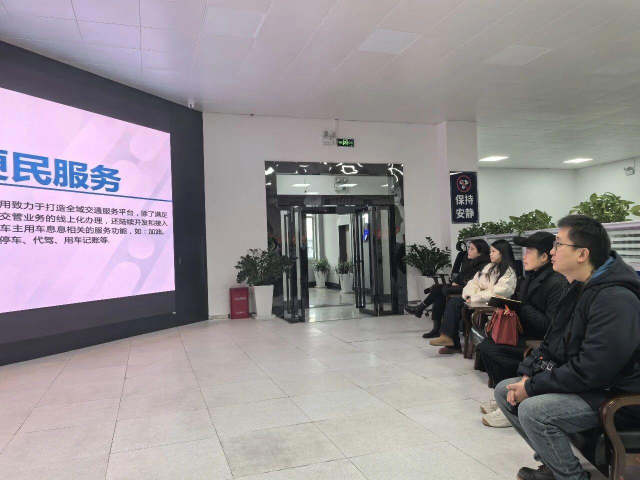 圖1為新聞媒體記者在貴州110服務中心觀看視頻片.jpg