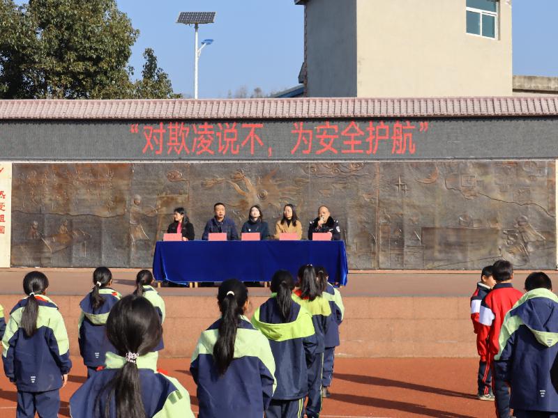 圖2  紅果司法所聯(lián)合婦聯(lián)、派出所等部門，走進紅果街道沙坨小學(xué)開展防欺凌專題講座.jpg