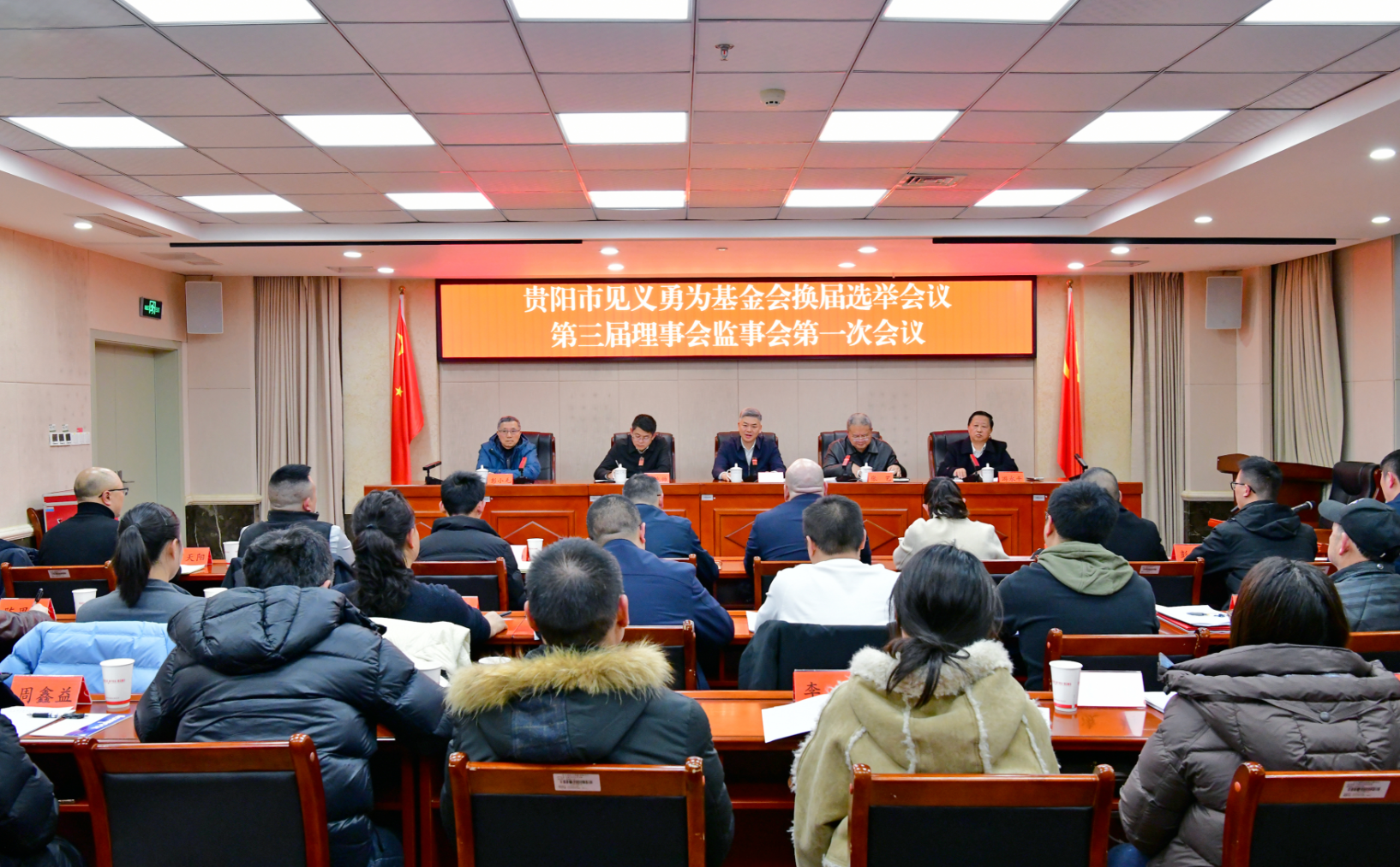 圖1會(huì)議現(xiàn)場(chǎng).png