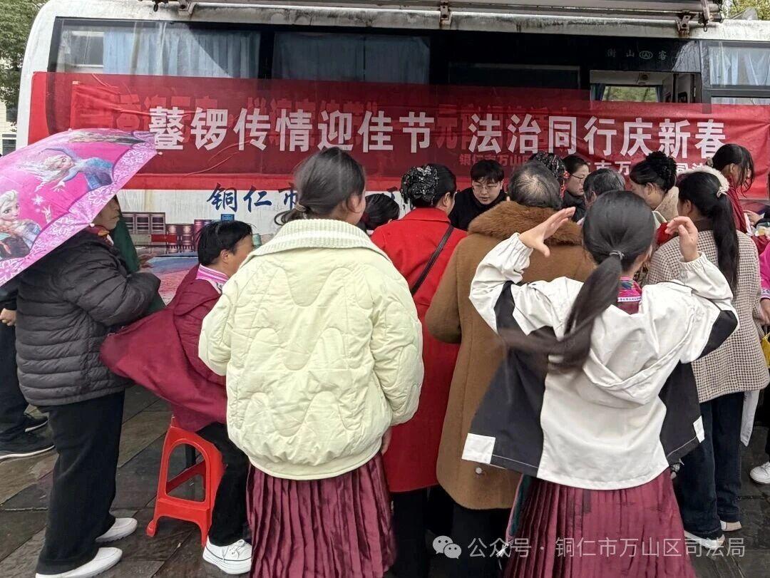 圖1 萬山區(qū)司法局在比賽現(xiàn)場設(shè)立法治宣傳展點(diǎn).jpg