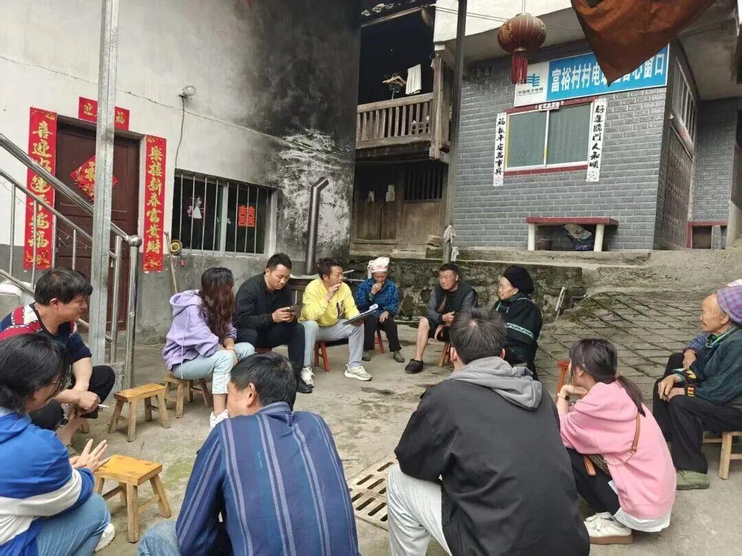 圖2院壩會.jpg