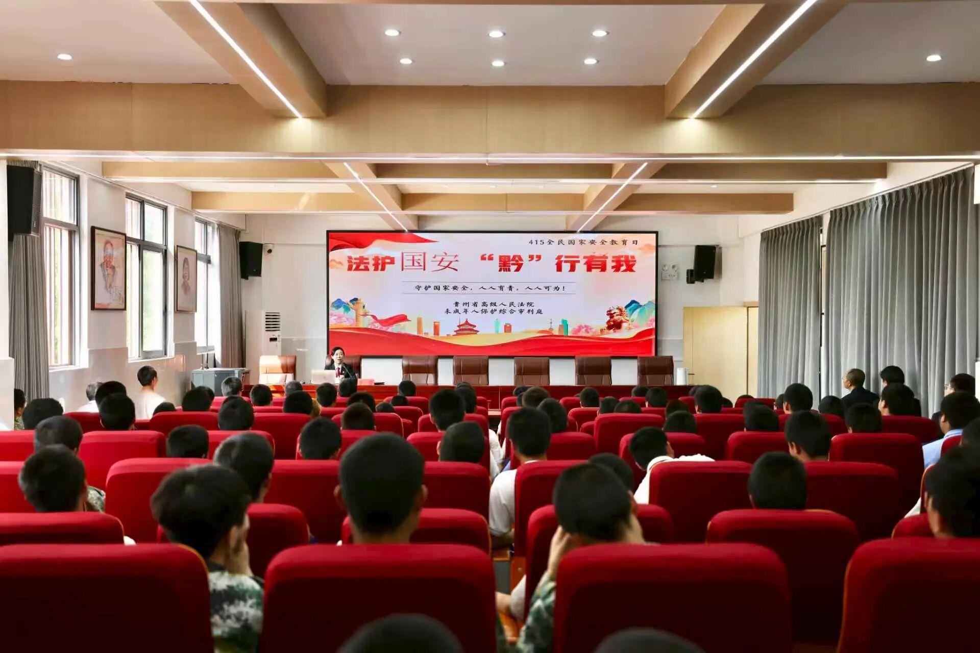 （圖3在黔南州啟航學(xué)校開展宣講活動）.jpg