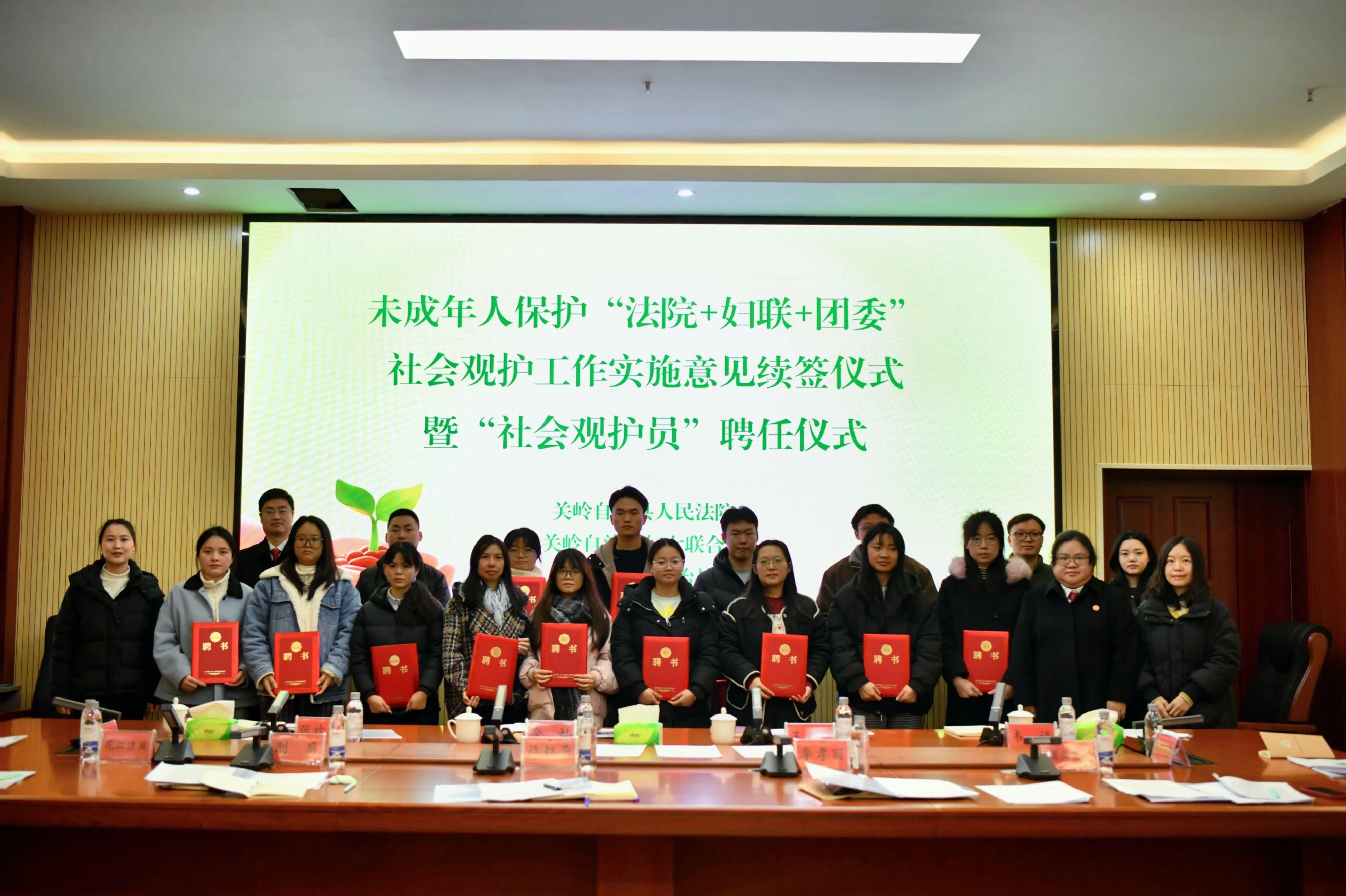 圖1聘任儀式現(xiàn)場.jpg