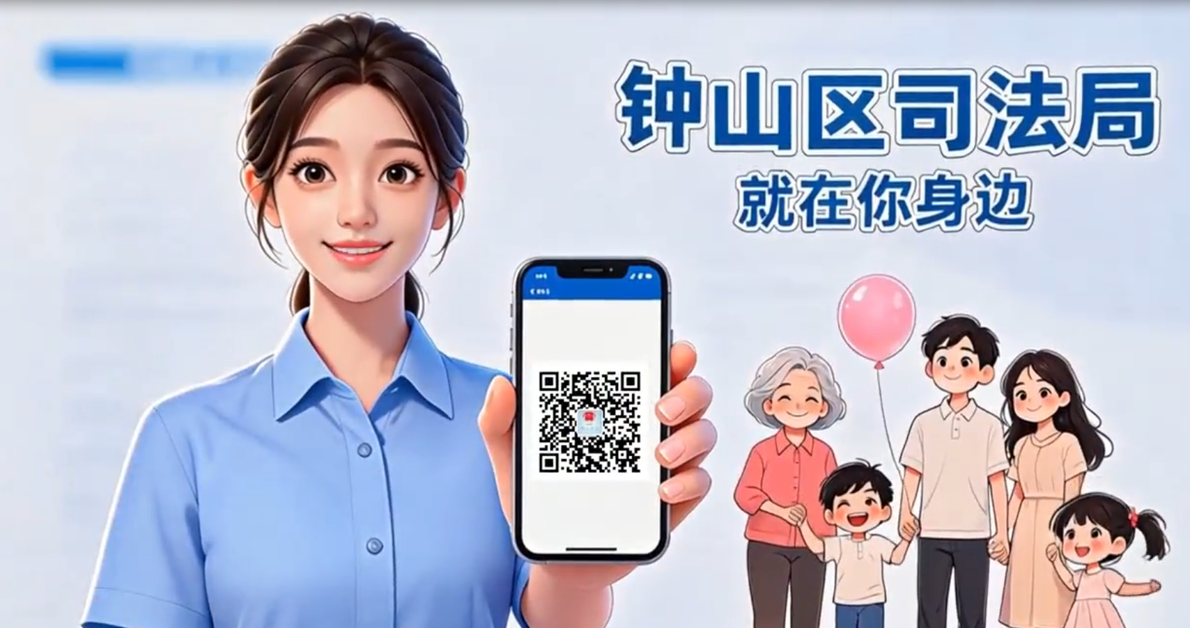“典”亮鐘山守護煙火氣