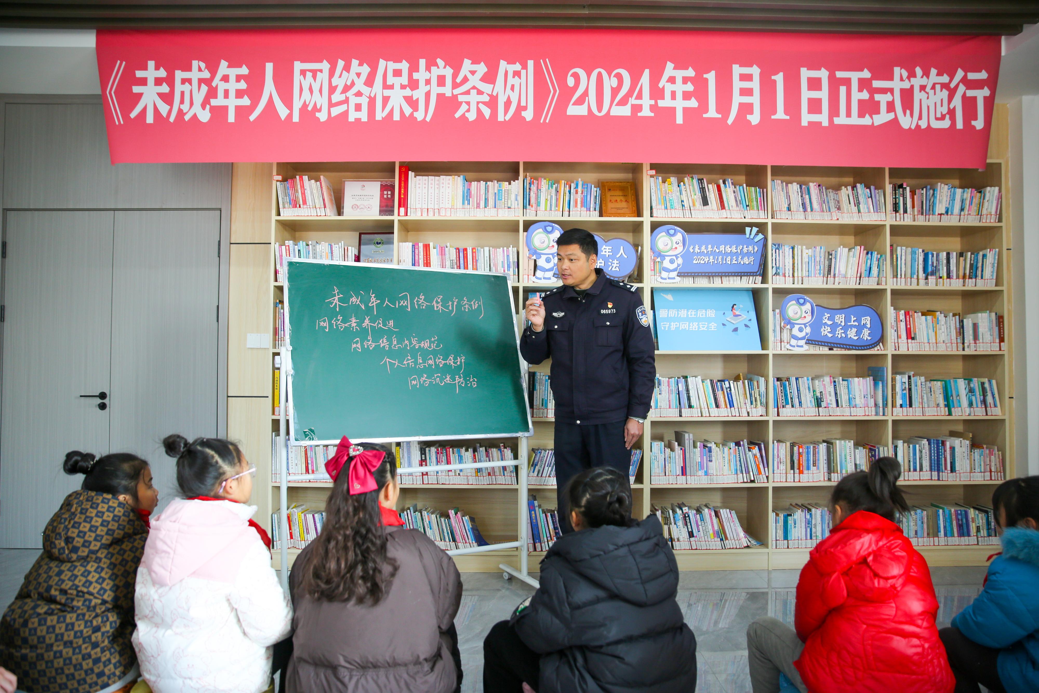 2024年1月1日，在江蘇南通如皋市城南街道新華社區(qū)農家書屋內，網絡普法志愿者向學生講解《未成年網絡安全保護條例》相關內容。.jpg
