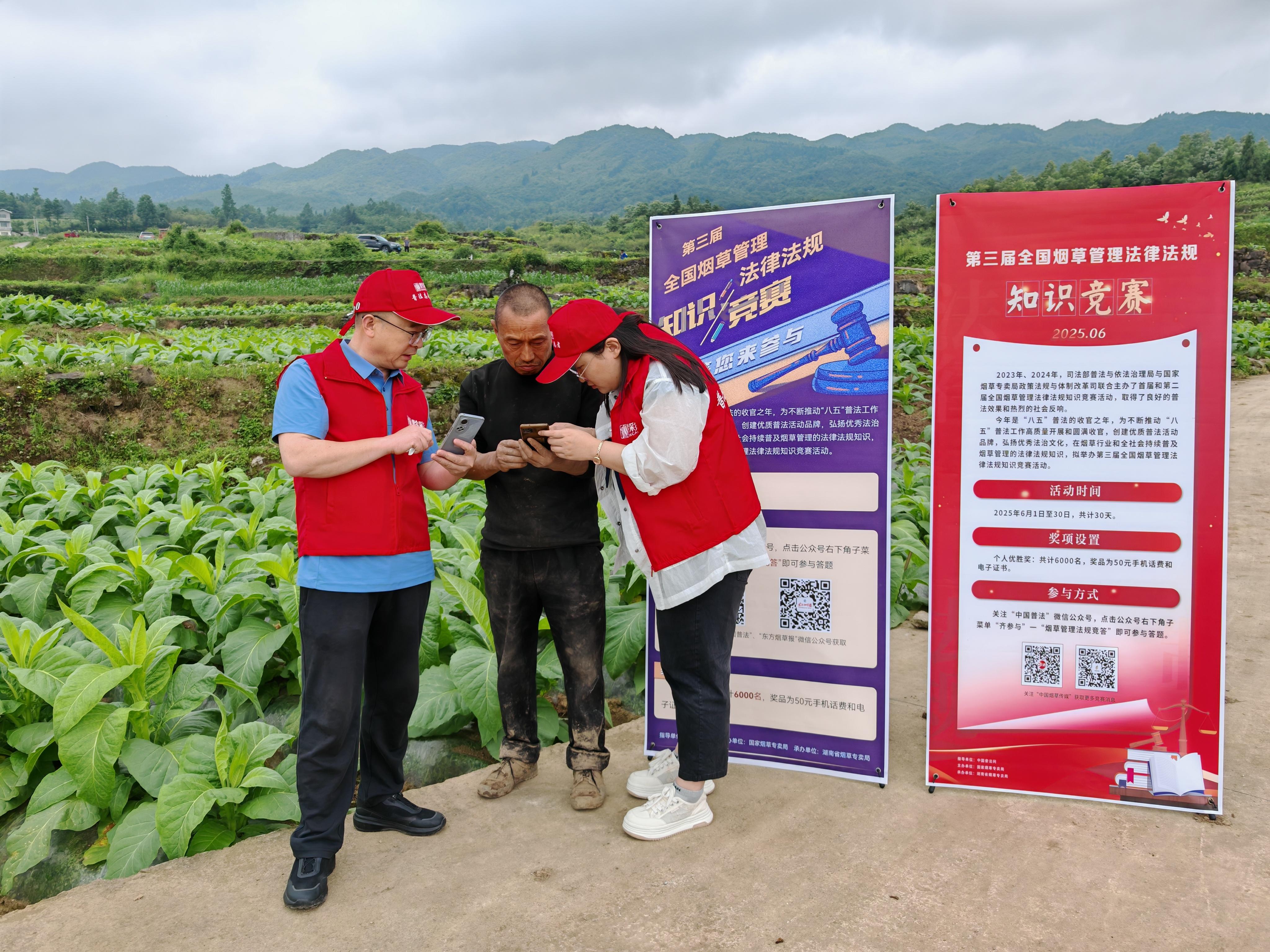 深入田間地頭引導(dǎo)煙農(nóng)參加競賽答題.jpg