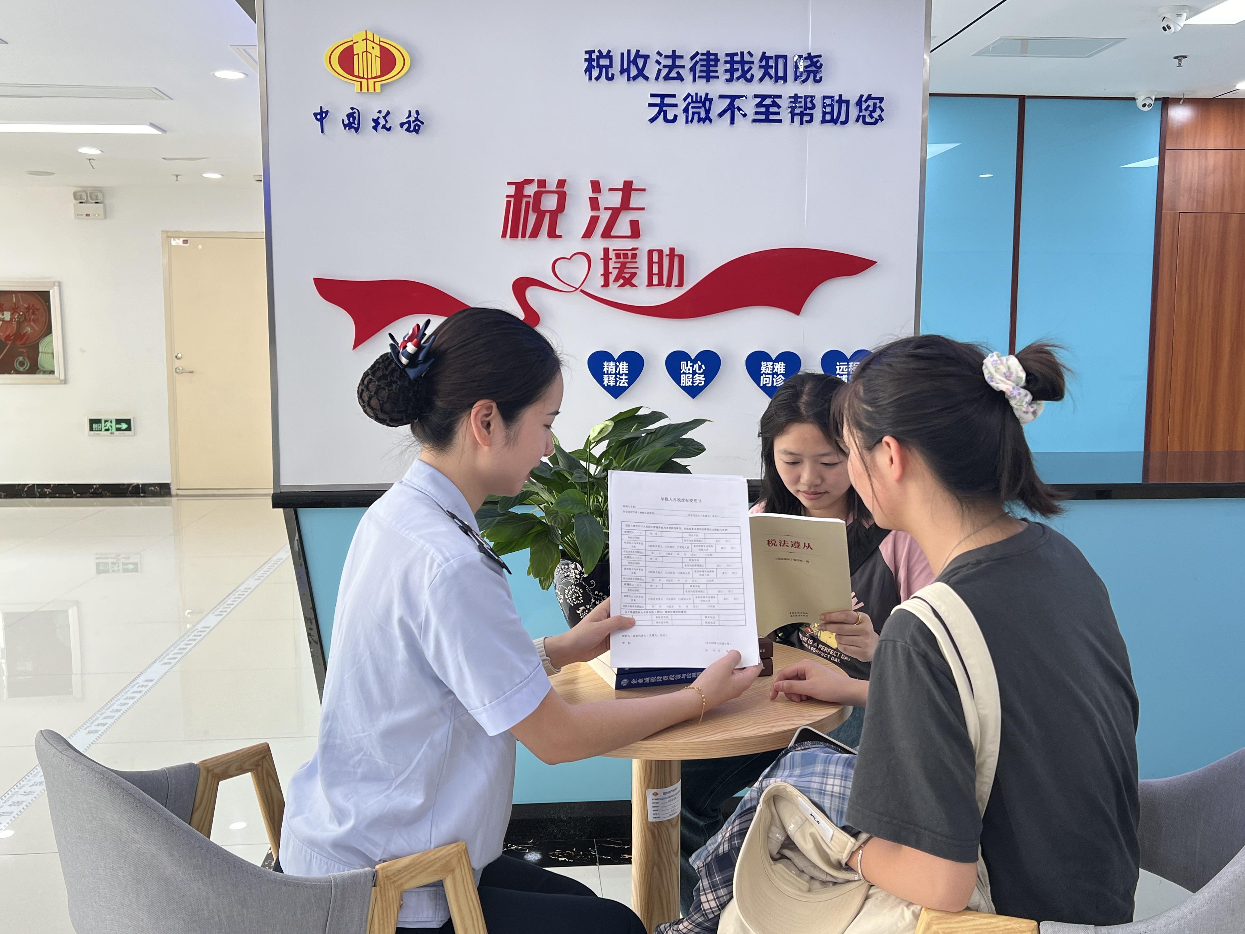 打造集成 “稅情收集、稅法服務(wù)、綜合調(diào)解、法律救濟(jì)、權(quán)益保護(hù)、風(fēng)險(xiǎn)防控” 六大功能的 “稅診室”，為納稅人、繳費(fèi)人提供專業(yè)化服務(wù)，化解涉稅爭議。.jpg