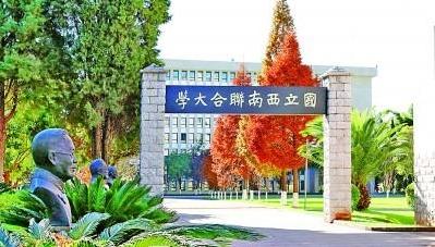 “絕徼移栽楨干質(zhì)”，昔如是，今如是