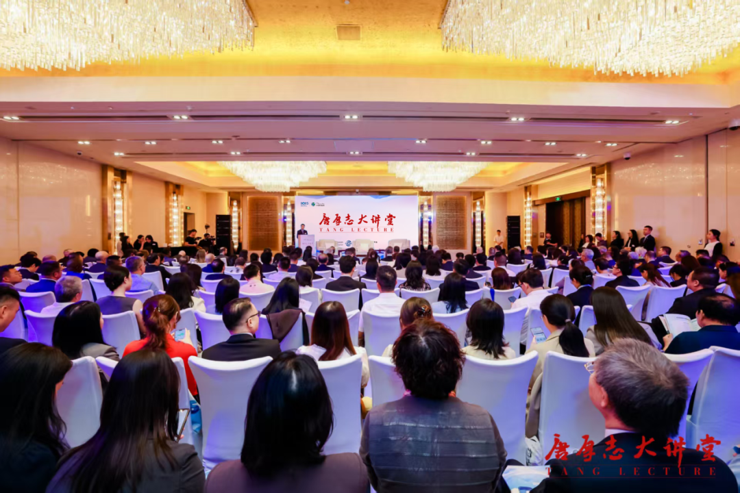 2025年中國仲裁周“唐厚志大講堂”在京舉行