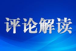 凝心聚力謀發(fā)展 攜手同行啟新篇
