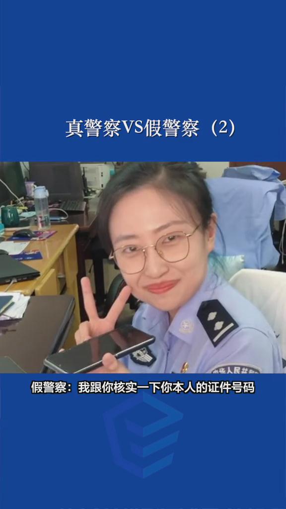 真警察VS假警察（2）來了來了，你期待的續(xù)集終于來了